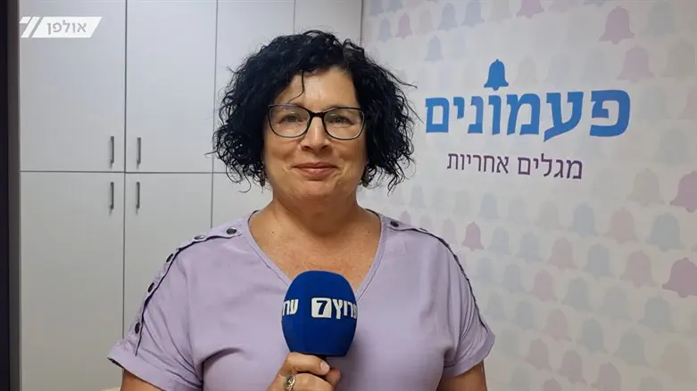 שרון לוין, פעמונים