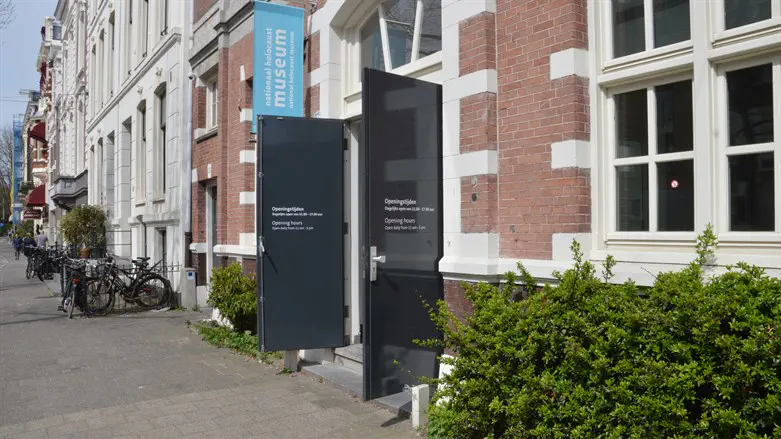 Holocaust museum in Amsterdam