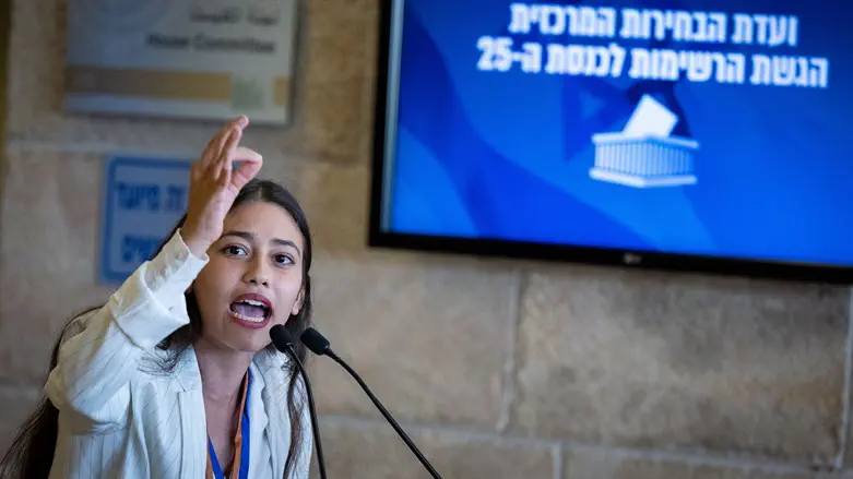 הדר מוכתר