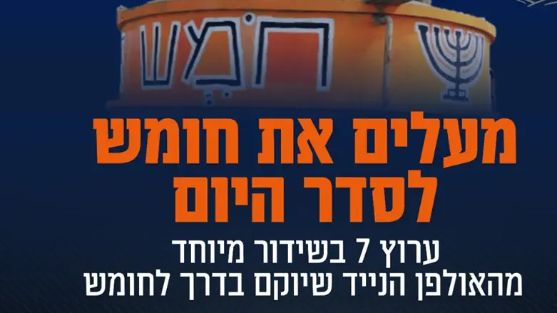 Это будет важный эфир