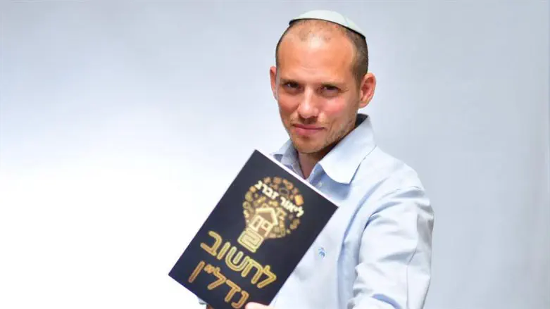 ליאור זברג