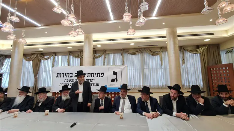 גפני בנאומו