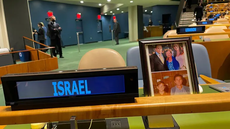 התמונות שהציב ארדן לאחר שעזב את מקומו באו"ם