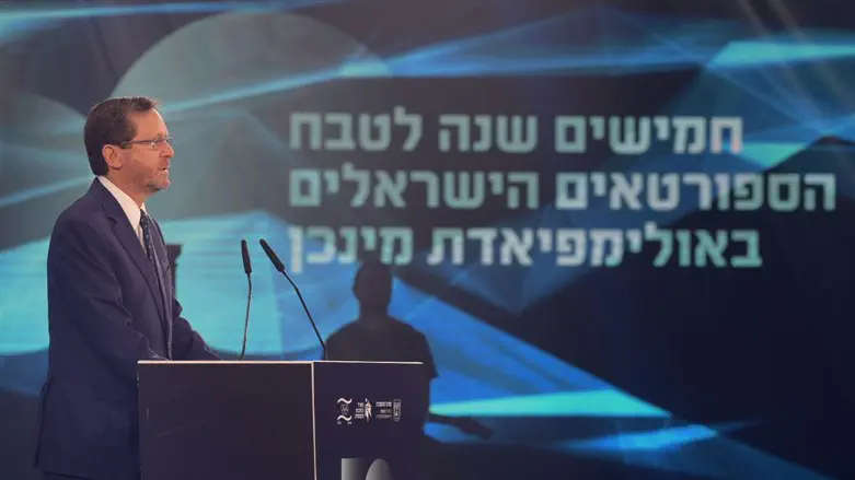 הנשיא הרצוג במהלך הטקס