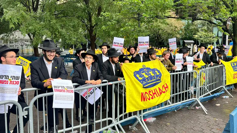 Хасиды ХАБАД протестуют перед зданием ООН