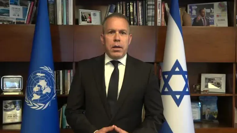 גלעד ארדן