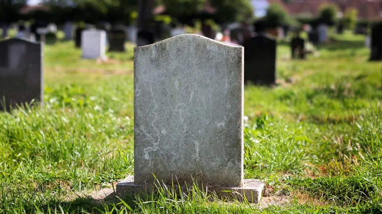 טעות של עשרות שנים