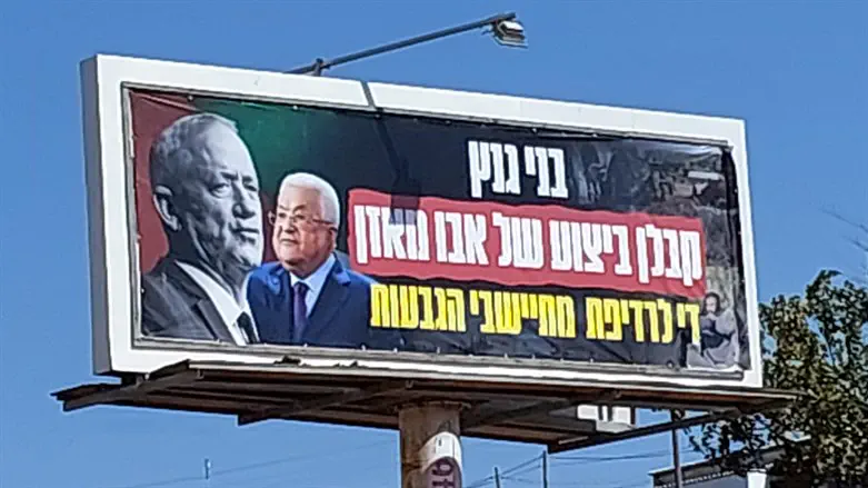 שלטי ענק בהתיישבות