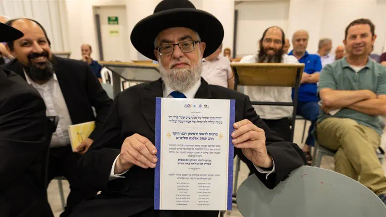 רב העיר דימונה