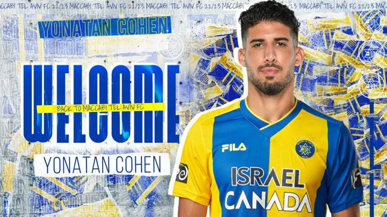 יונתן כהן. שוב במכבי