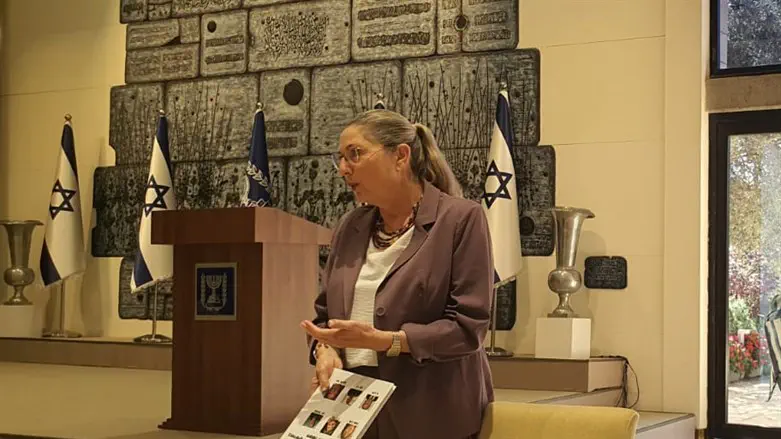 מיכל הרצוג