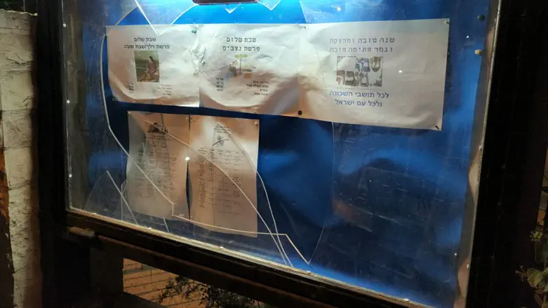 לוח המודעות שהושחת