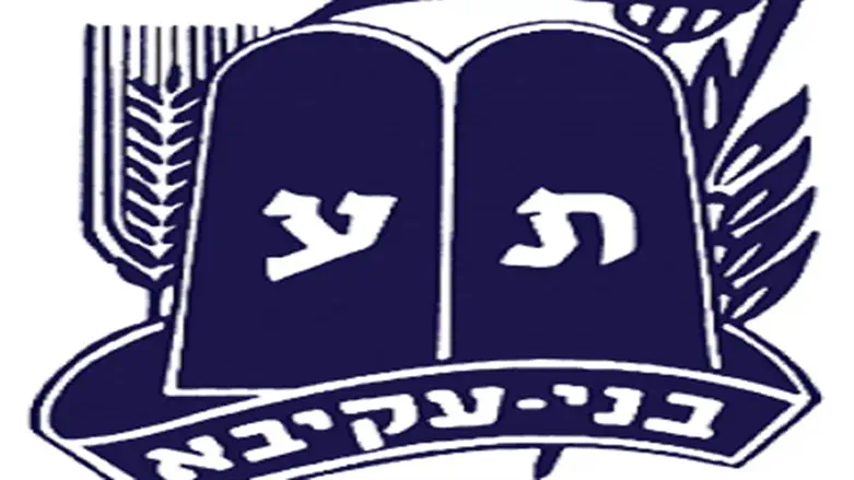 סמל תנועת בני עקיבא