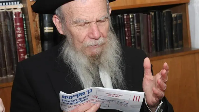 Rabbi Gershon Edelstein