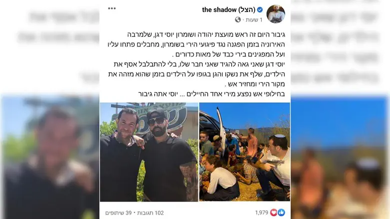 "Тень" похвалил Йоси Дагана