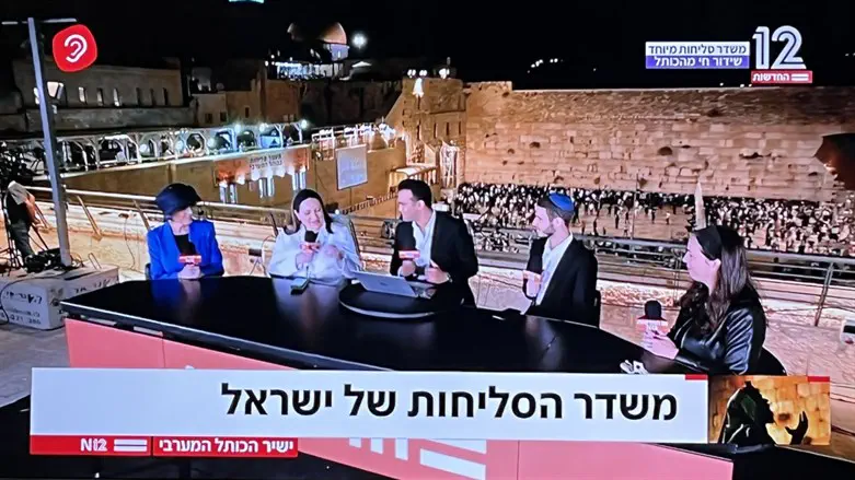 משדר הסליחות בחדשות 12