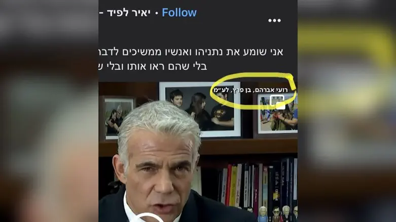 איפה היועמ"שית של משרד ראש הממשלה?