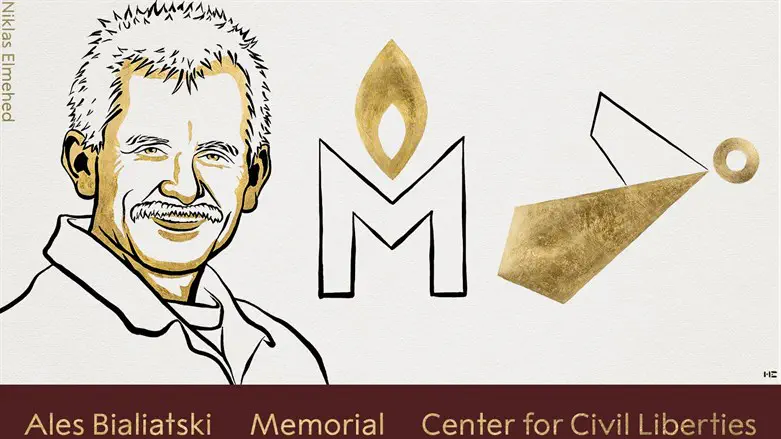 Лауреаты Нобелевской премии мира