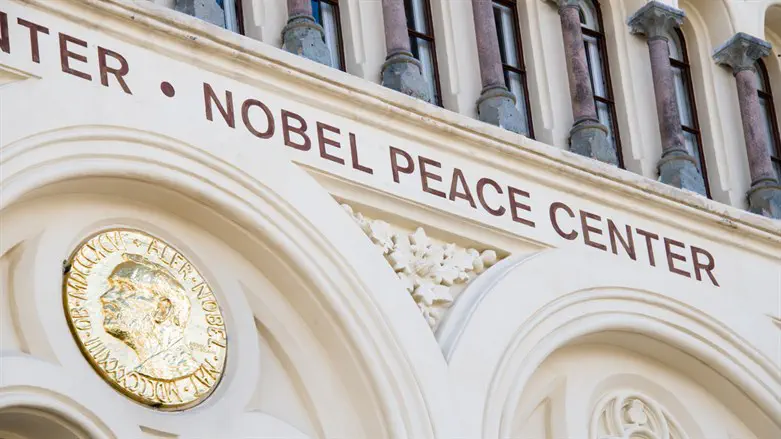 Nobel Peace Center, Oslo