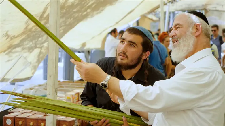 שוק ארבעת המינים בירושלים