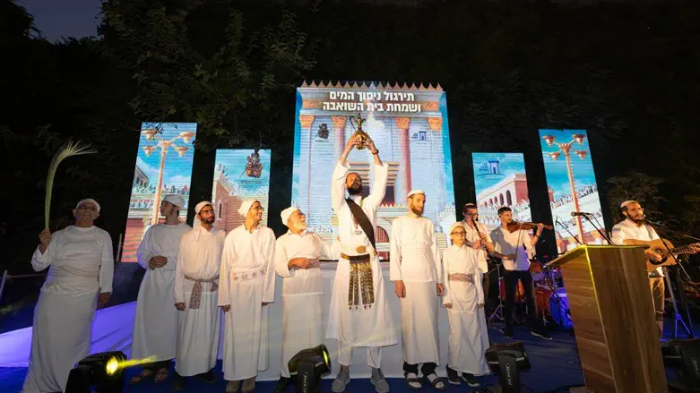 תירגול ניסוך המים