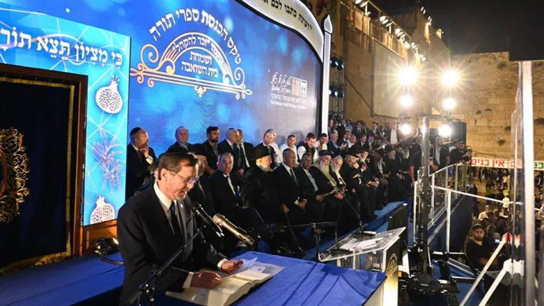 הנשיא הרצוג במעמד