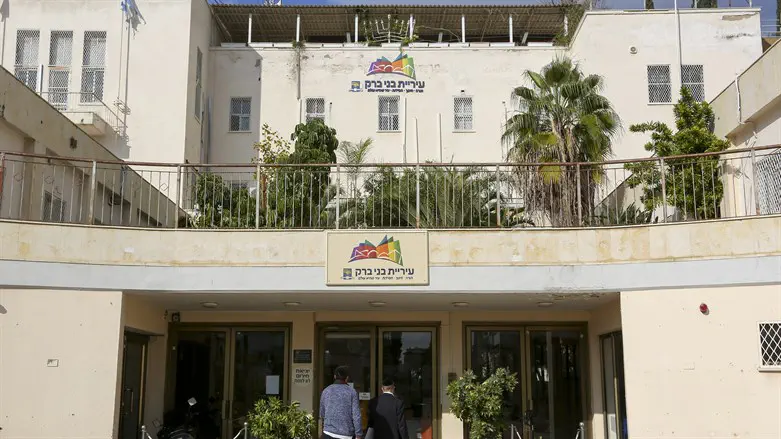 עיריית בני ברק