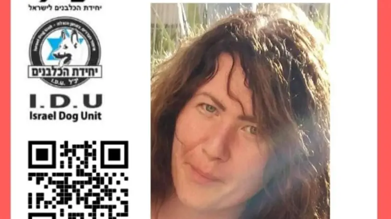 Dana Ben-Tov, missing from Be'er Sheva