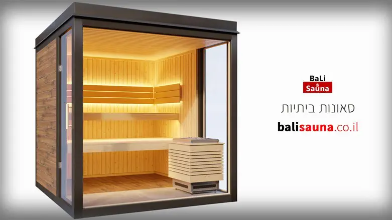 סאונה ביתית