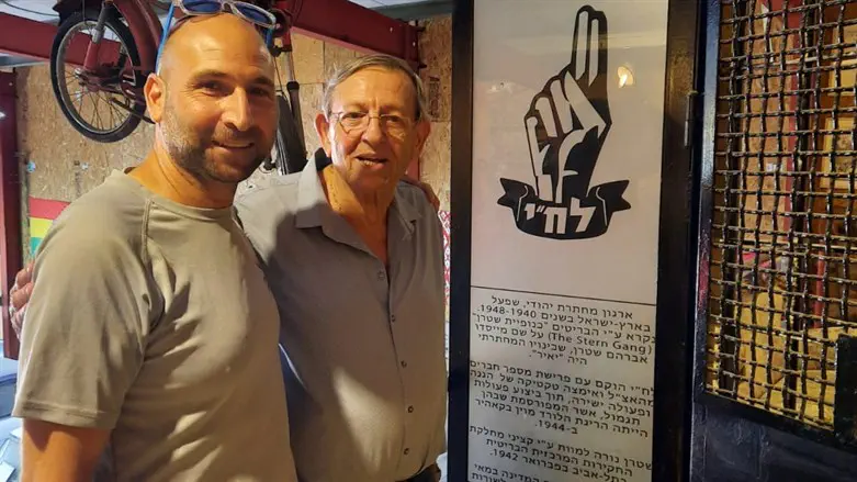 יאיר שטרן בחדר המחתרות