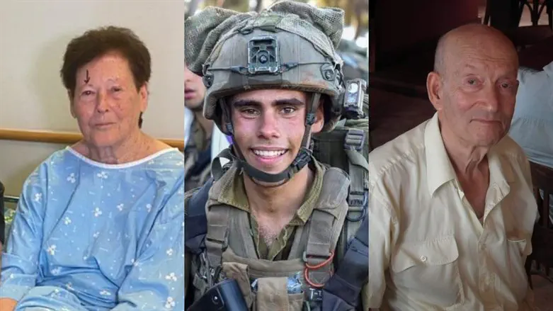 בנימין, עידו ז''ל ואביבה