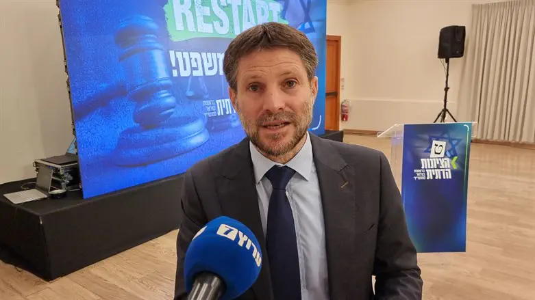 בצלאל סמוטריץ'