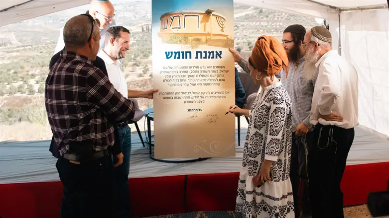 יום שידורים בדרך לחומש