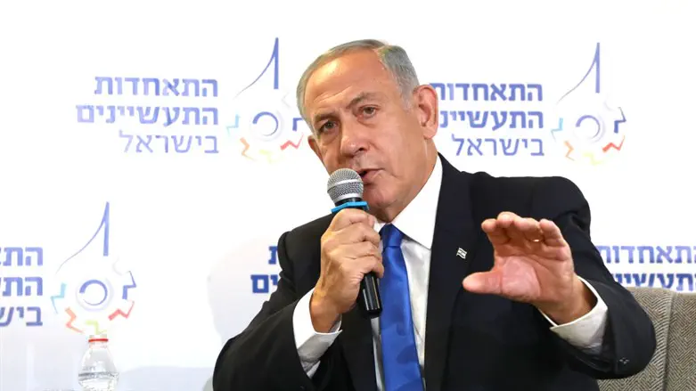 Netanyahu at Manufacturers Association of Israel conference