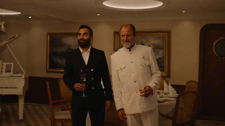 משולש העצבות