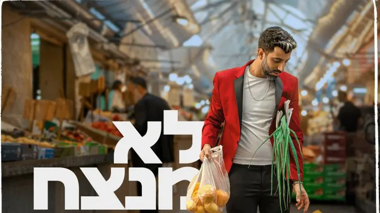 אוריין שוקרון