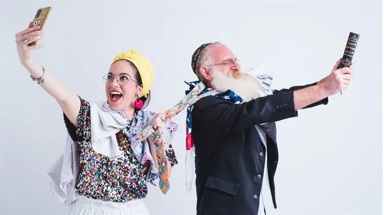 אליעזר והילה