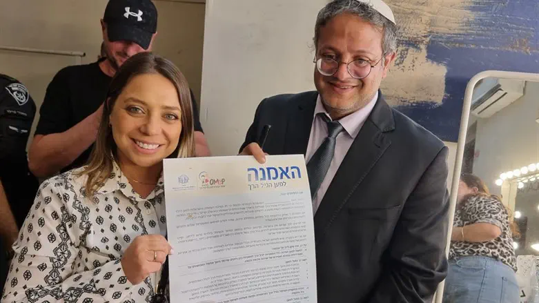 איתמר בן גביר ומור דקל