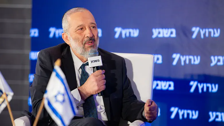Aryeh Deri