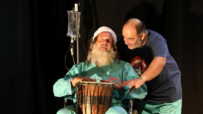 הרגע המאושר בחיי 