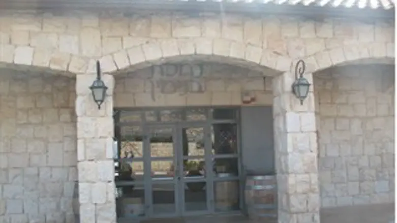 נחלת בינימין