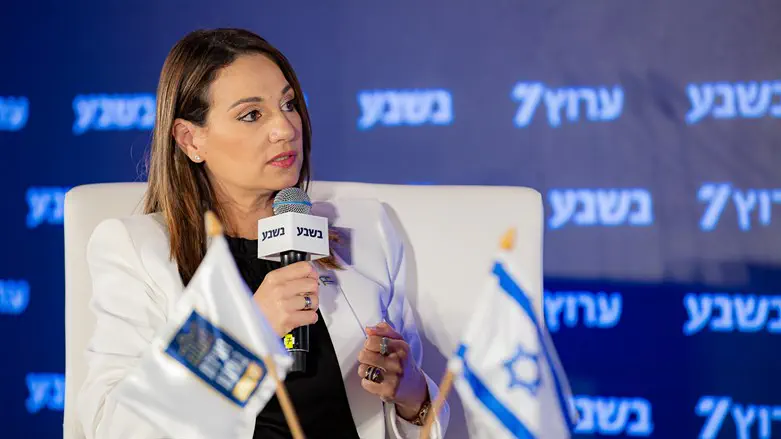 יפעת שאשא ביטון