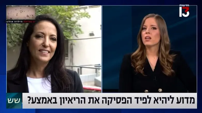 מתוך הראיון