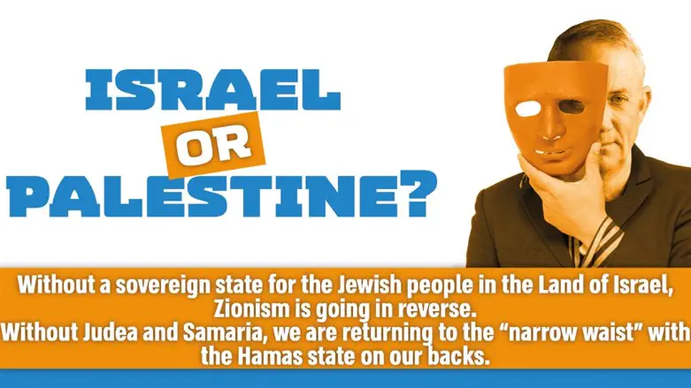 קמפיין תנועת ריבונות