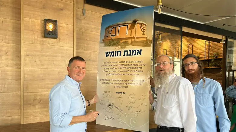 יולי אדלשטיין חותם על אמנת חומש