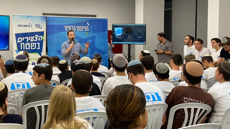 מטה הבחירות של מפלגת הציונות הדתית