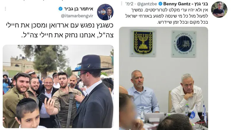 צילום התמונות מתוך הטוויטר