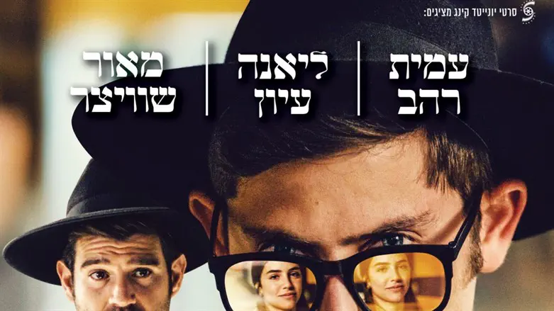 יום הקולנוע