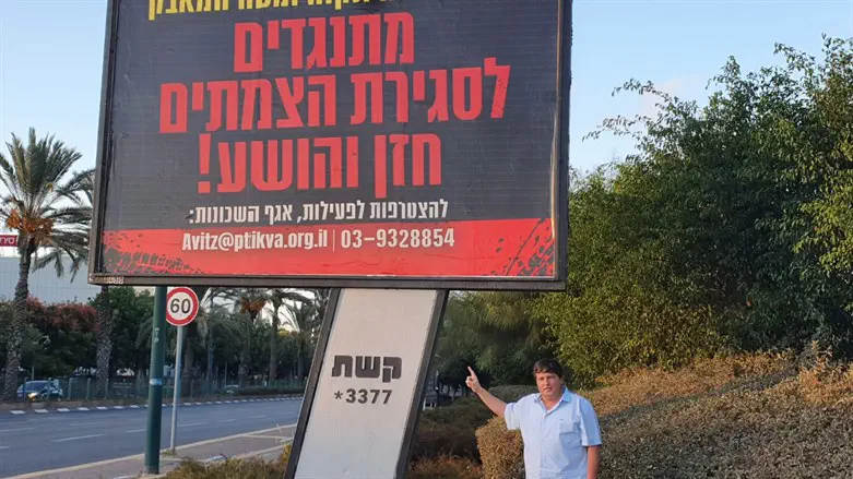 רמי גרינברג