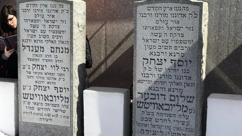 קבר הרבי מלובביץ' וחתנו האדמו"ר הריי"צ